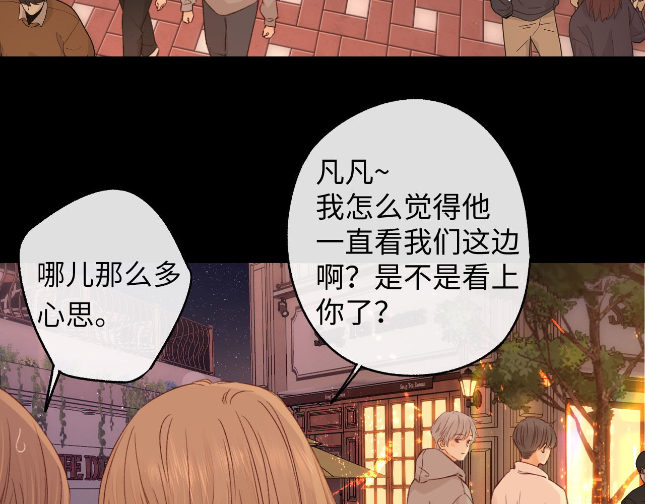 第51集 我扶你！ 第 34 页