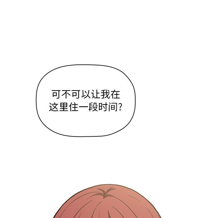 第4话 第 49 页