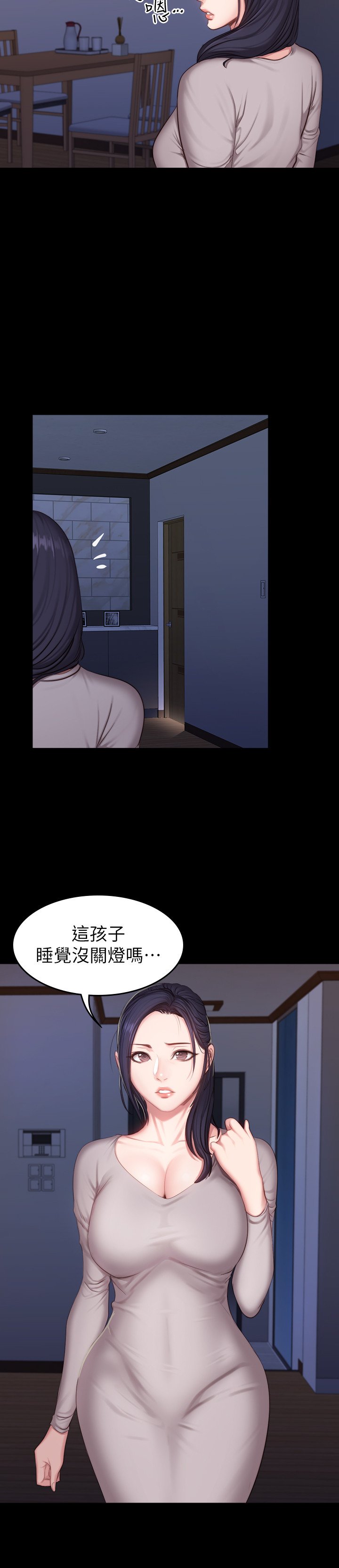 第23话 - 她的体内柔嫩又温暖 第 25 页