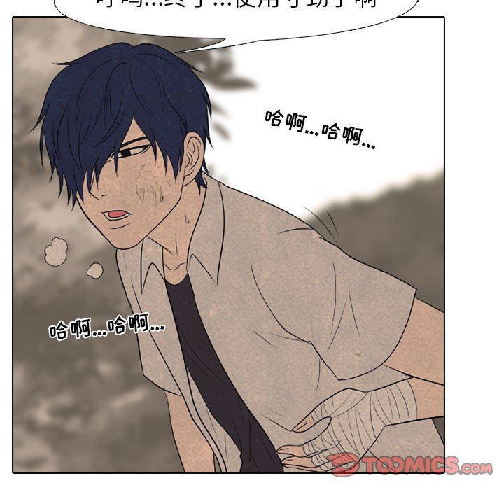 第162话 第 82 页