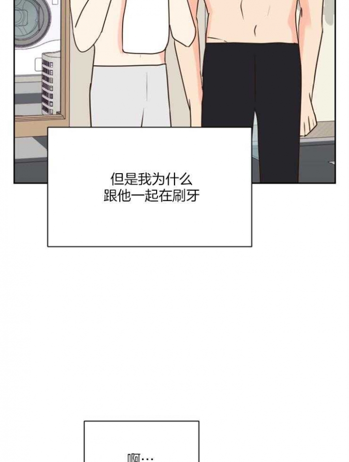 第45话 第45话 第 38 页