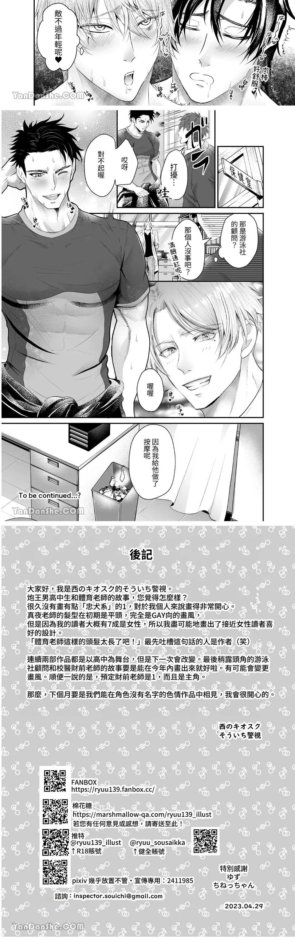全一话 第 17 页