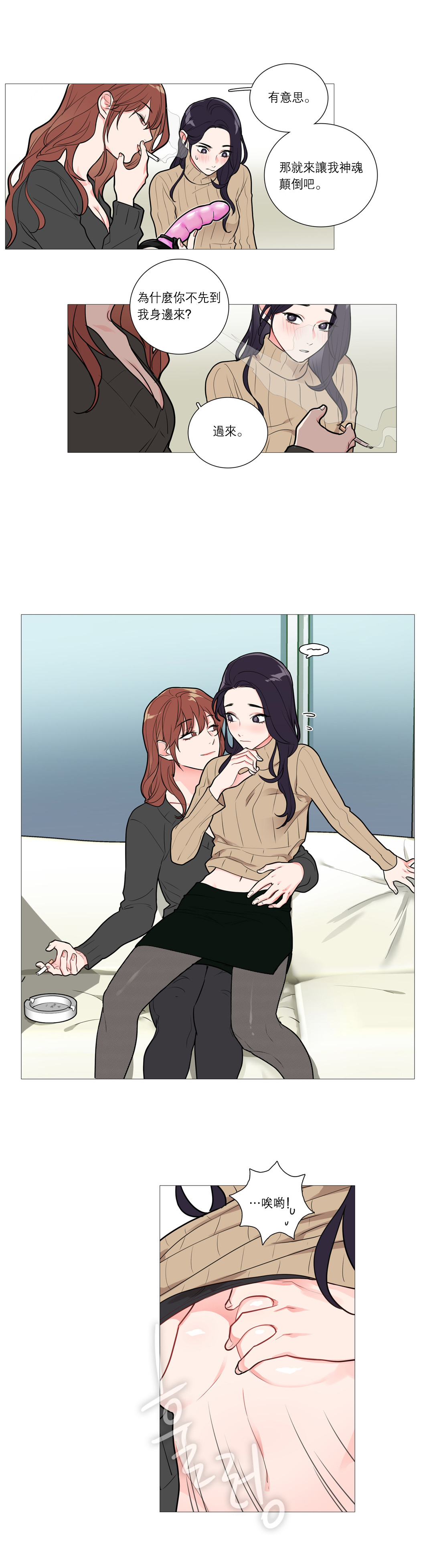 第1话 第 385 页