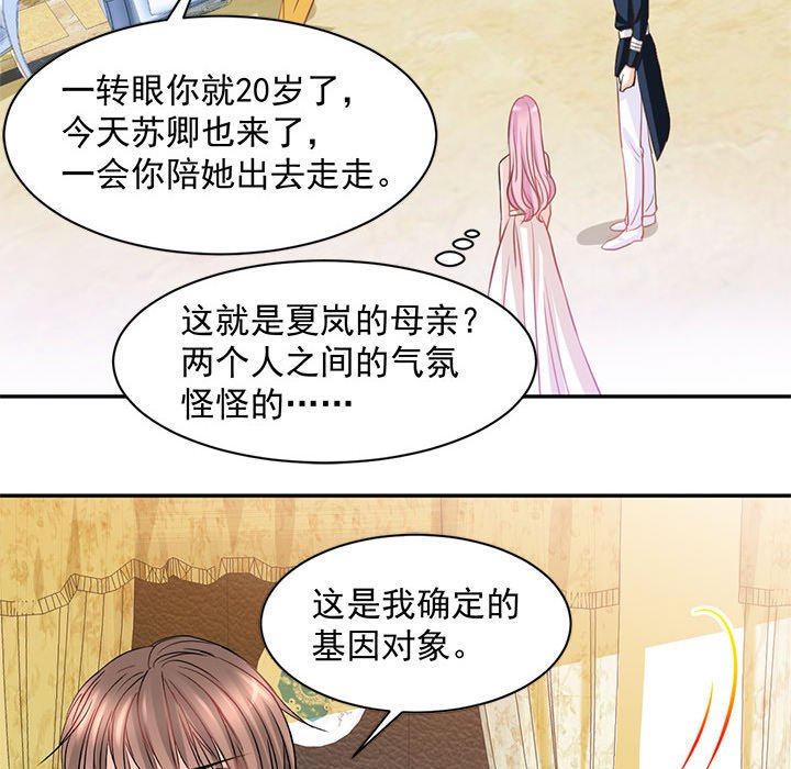 第11话 第 49 页