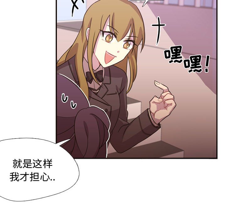 第7话 第 77 页