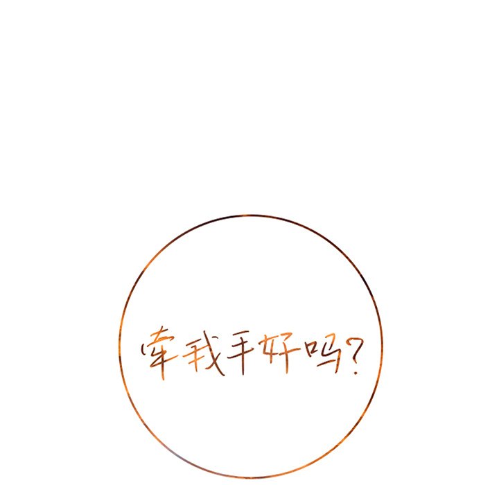 第35话 第 7 页