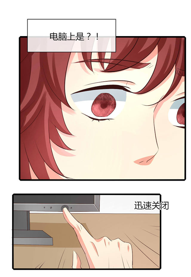 第47话 第47话 第 15 页