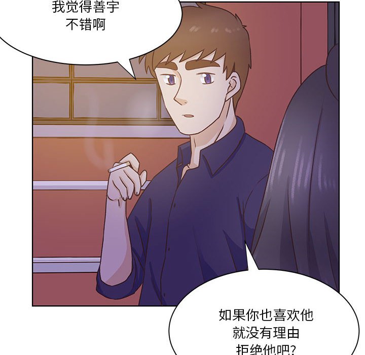 第57话 第 86 页