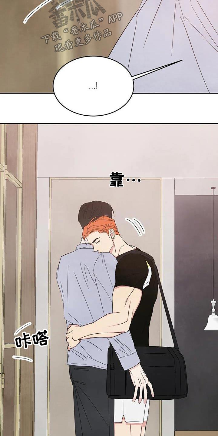 第193话 【第二季】约好吃饭 第 28 页