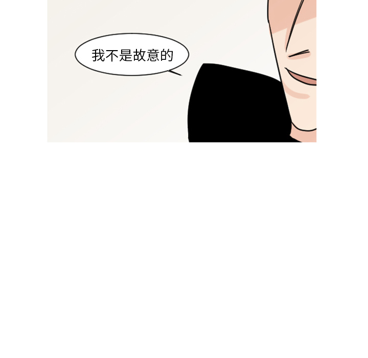 第7话 第 78 页
