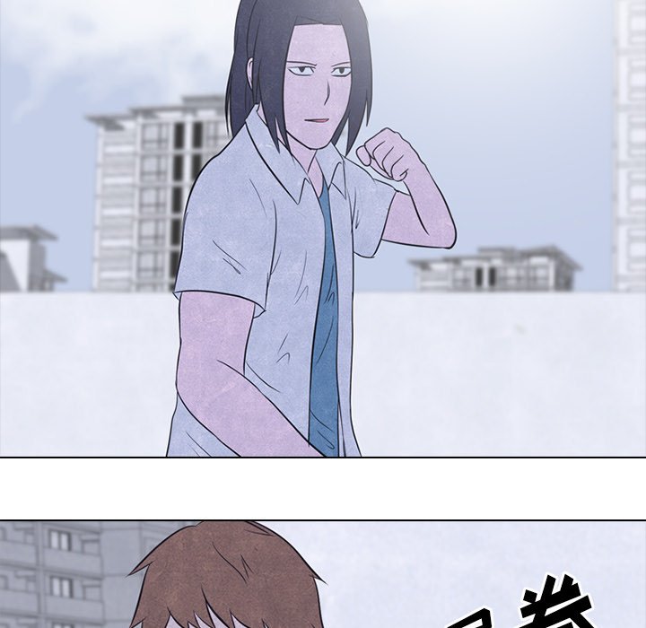 第20话 第 25 页