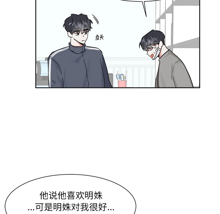 第15话 第 15 页