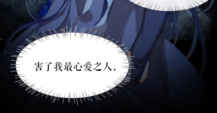 第6话 管教 第 17 页