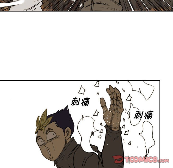 第 76 话 第 18 页