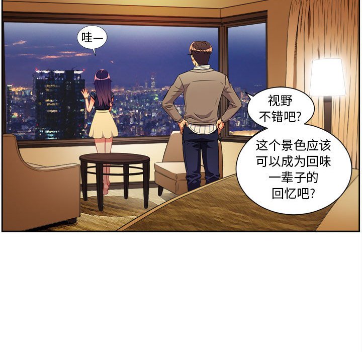 第40话 第 18 页