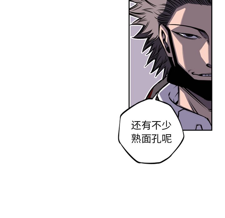第56话 第 32 页
