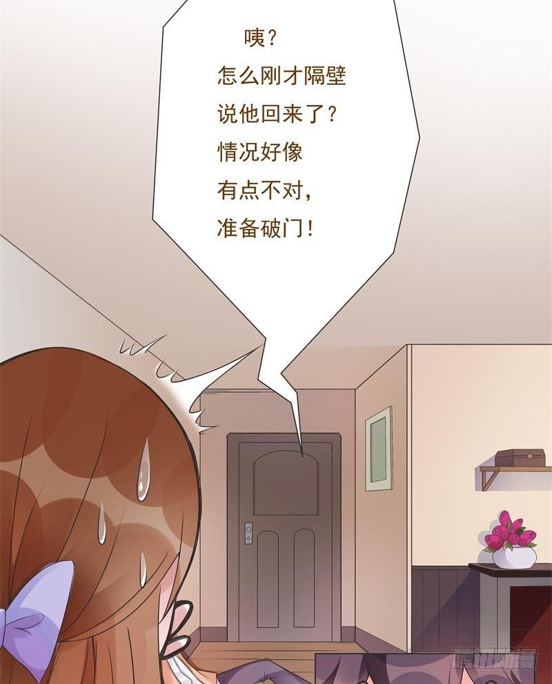 第03话 第 23 页