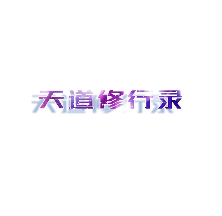 第22话 第 15 页