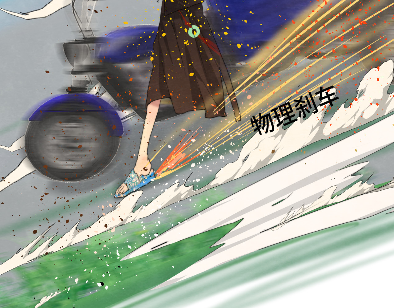第37话夏天就是西瓜朋友和烟花 第 86 页