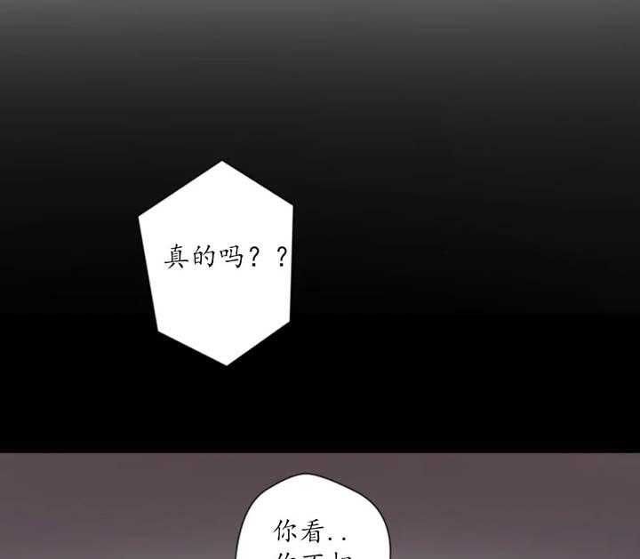 第2话 你有要说吗 第 11 页