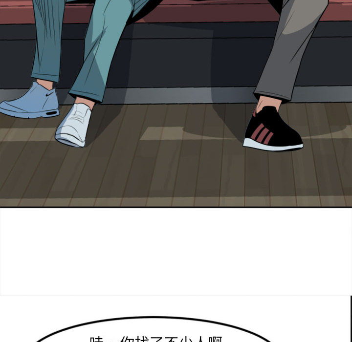 第1话 第 46 页