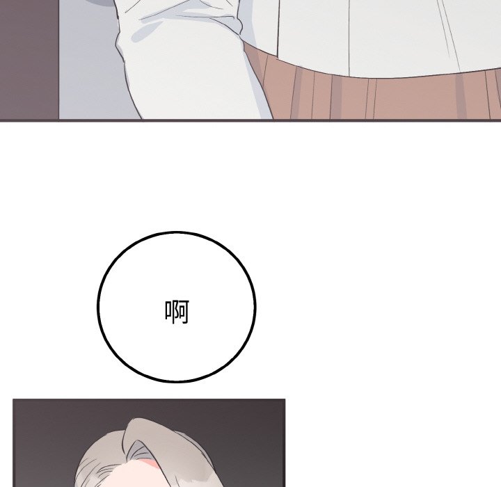 第6话 第 100 页
