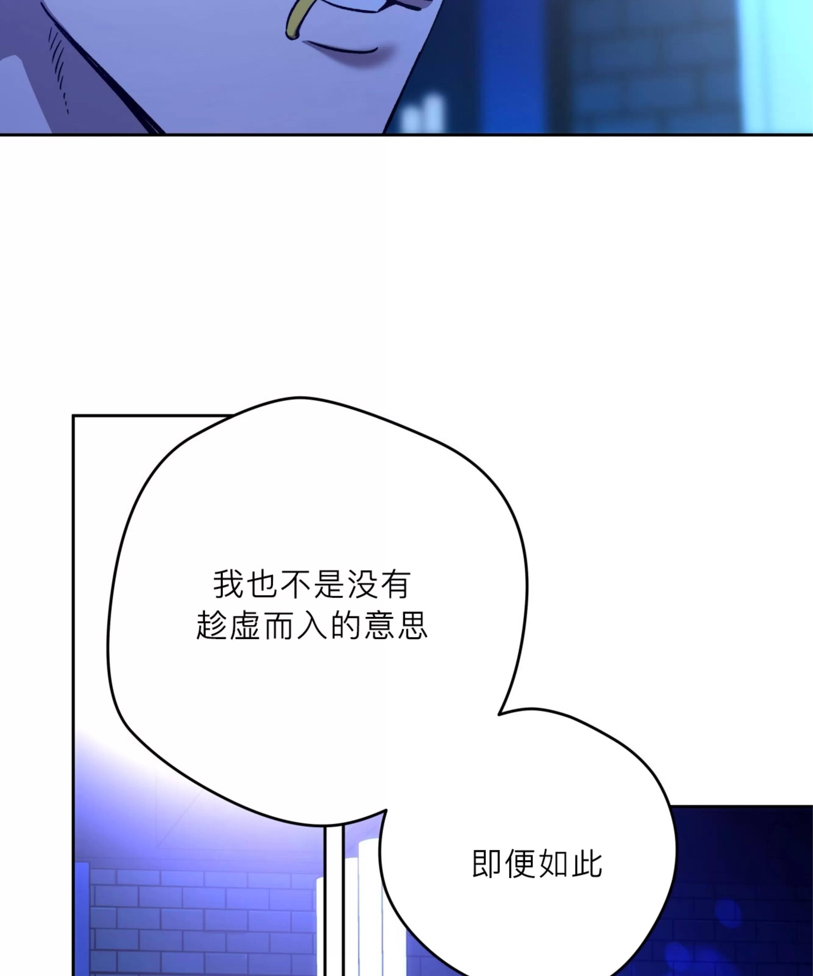第92话 第 26 页