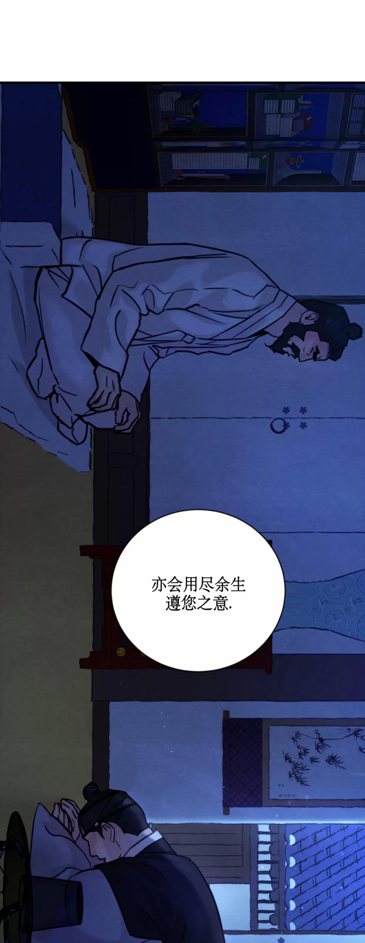 第127话 第 22 页