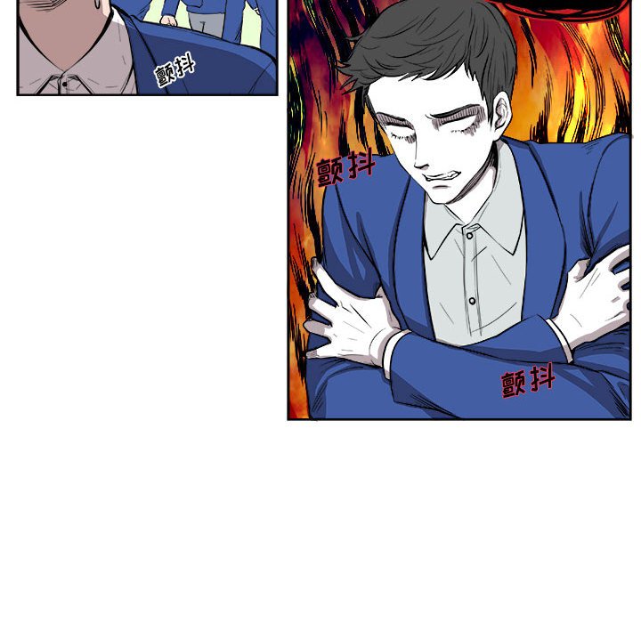 第5话 第 32 页
