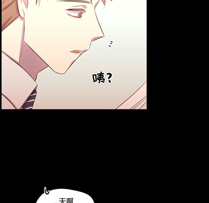 第56话 第 82 页