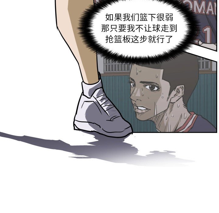 第81话 第 116 页