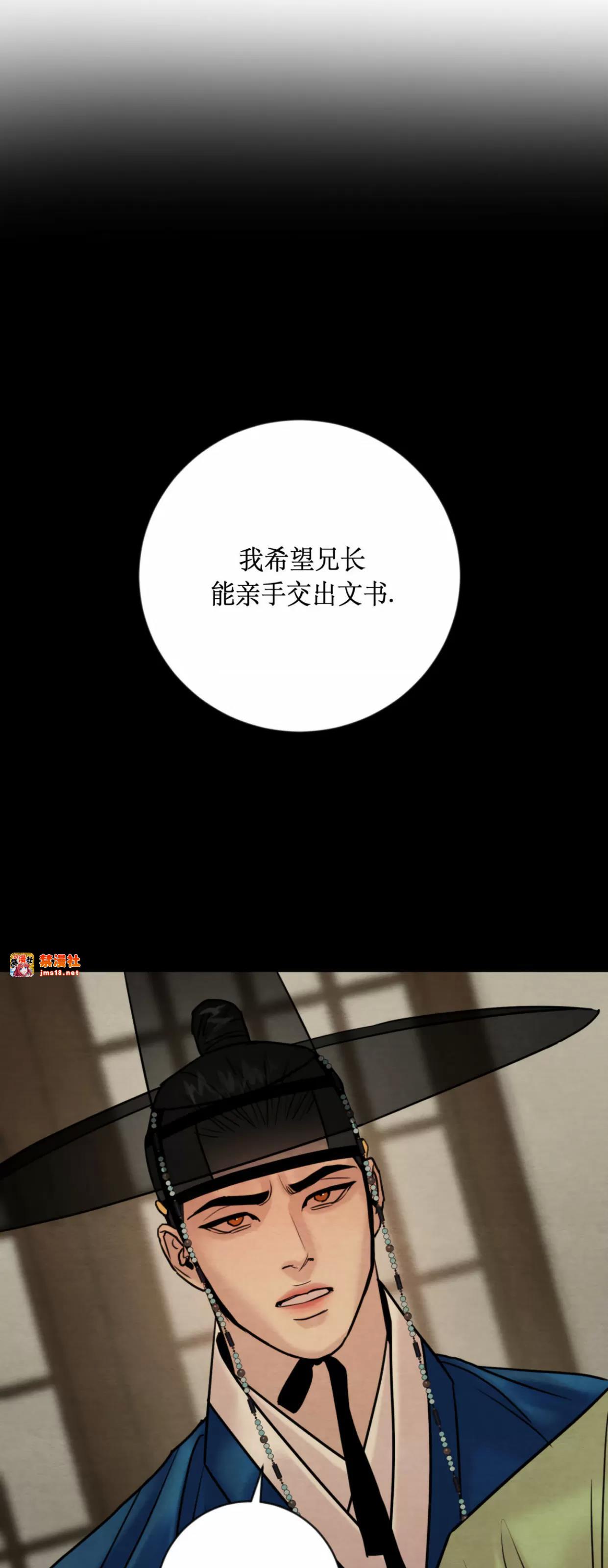 第119话 第 25 页