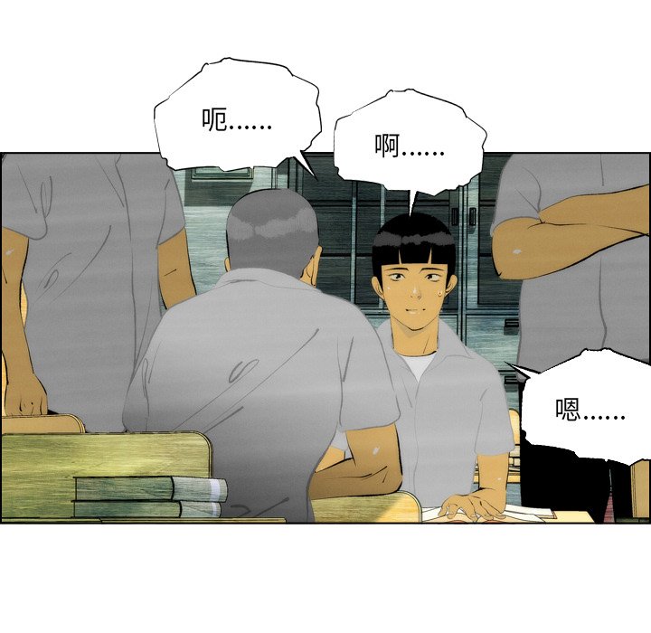 第7话 第 6 页