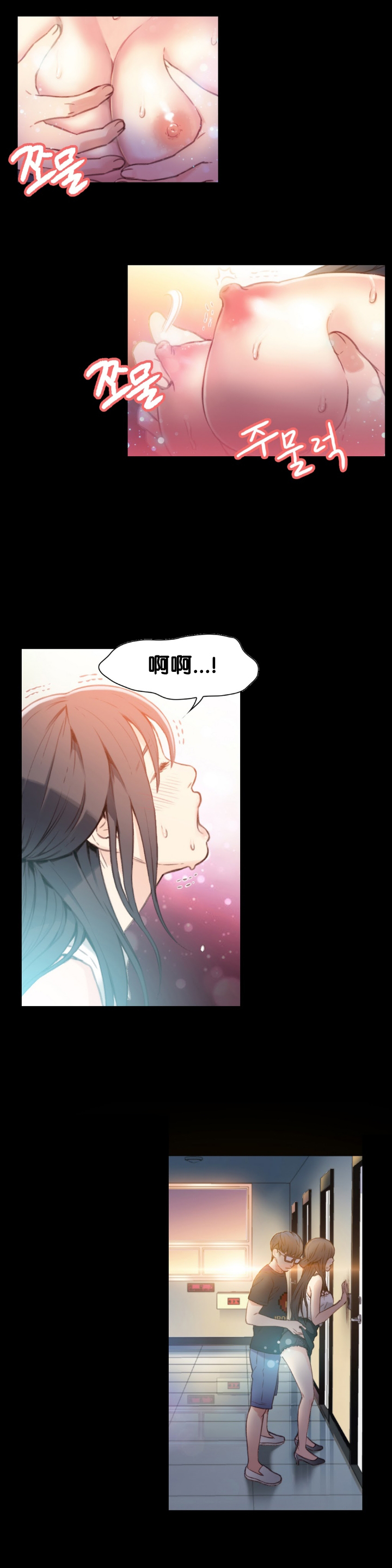 第1话 第 35 页