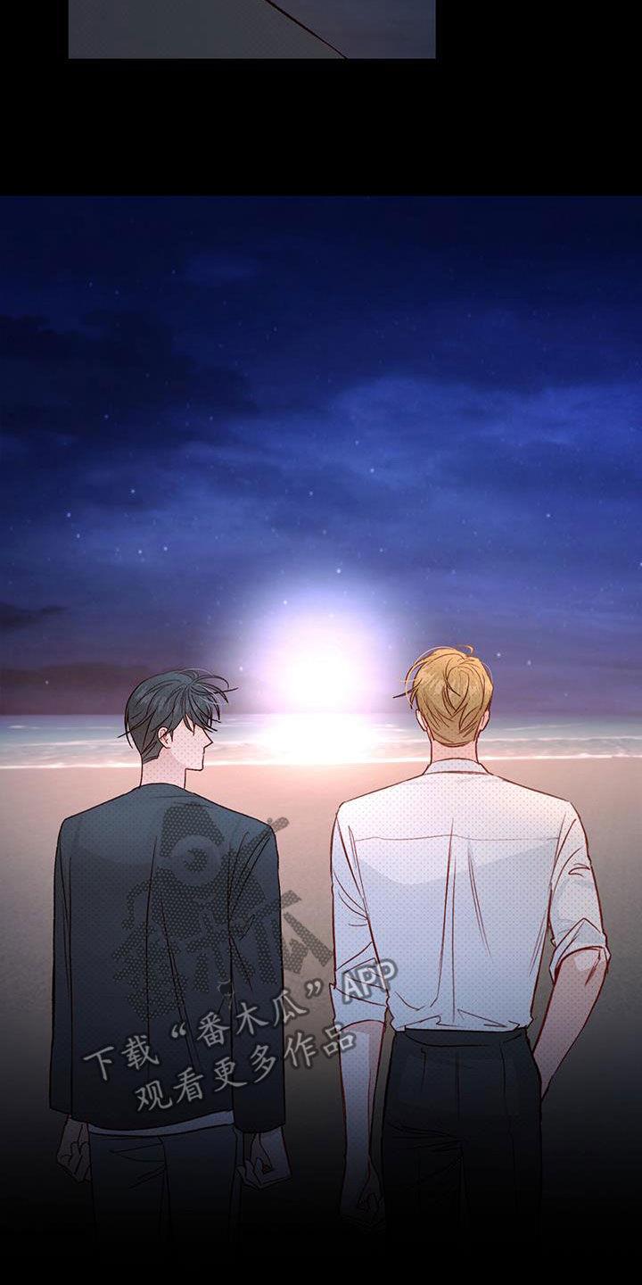 第43话 确认一下 第 20 页