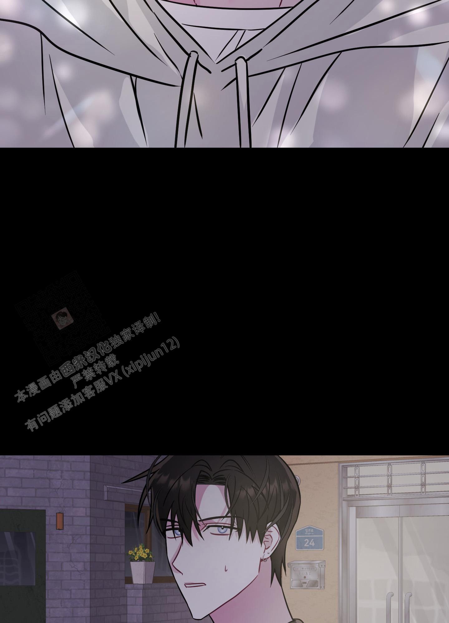 第5话 条件 第 44 页