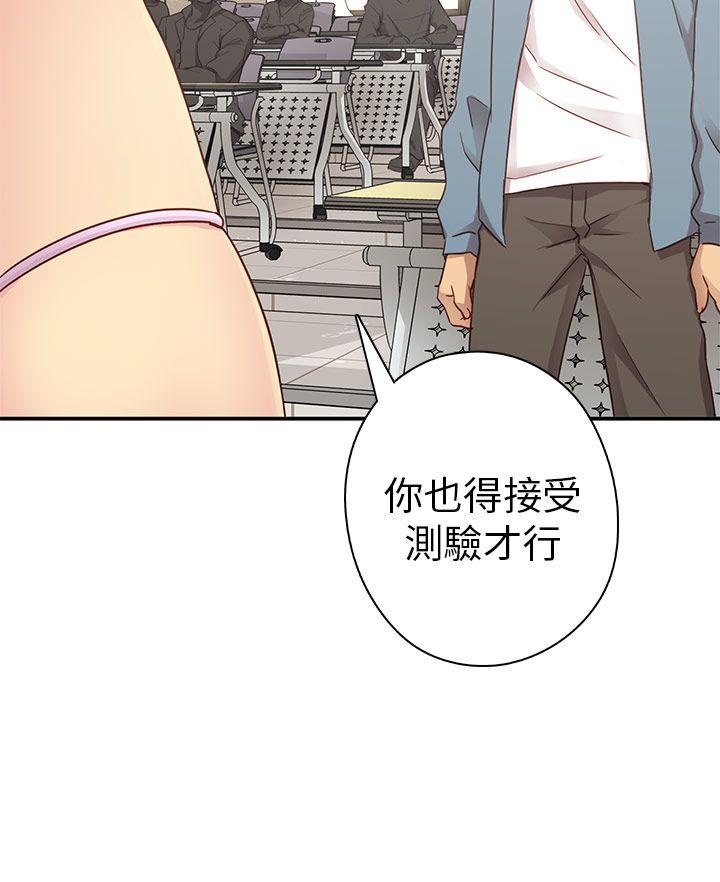 第24话 第 7 页