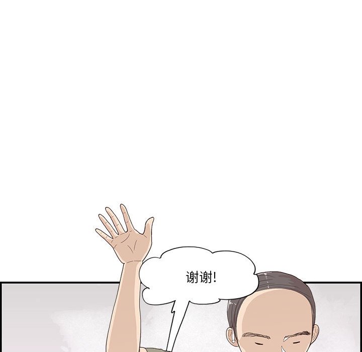 第148话 第 96 页