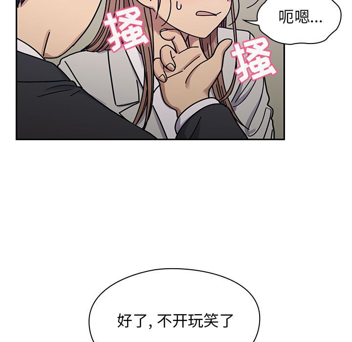 第22话 第 29 页