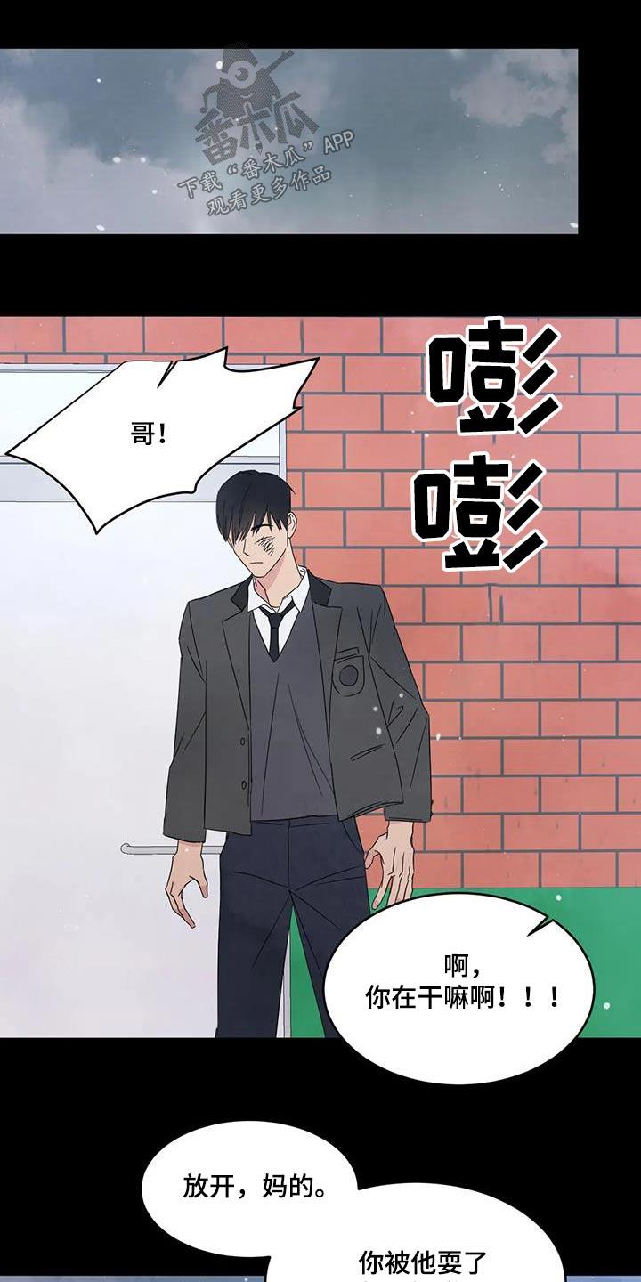 第176话 【第二季】学习 第 22 页