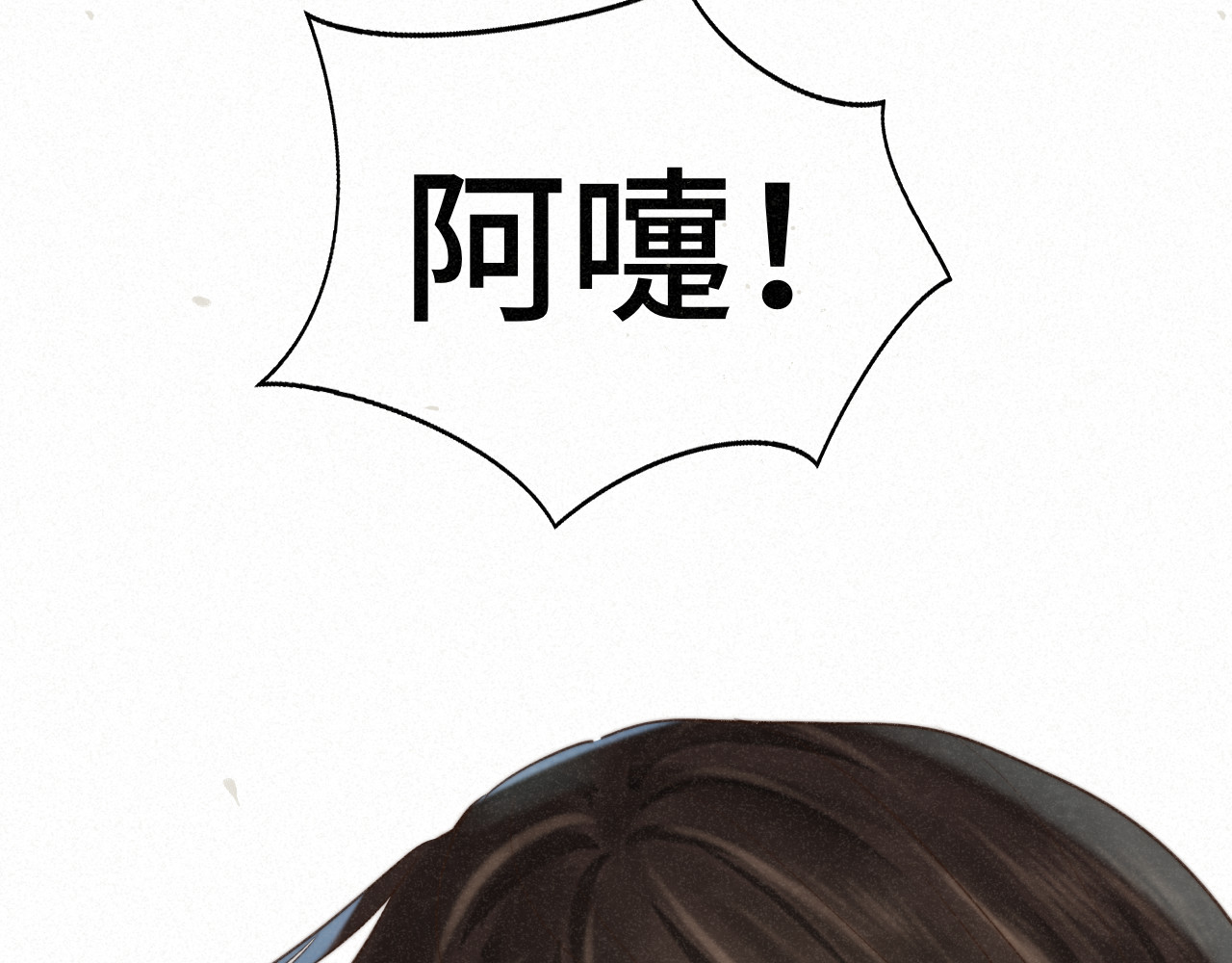 111考砸了也不要躲起来哭 第 106 页