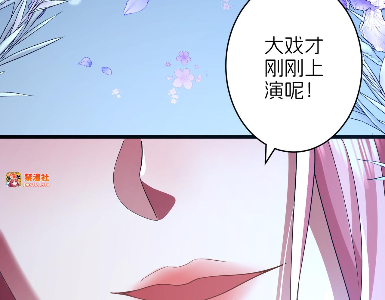 探病 第 49 页
