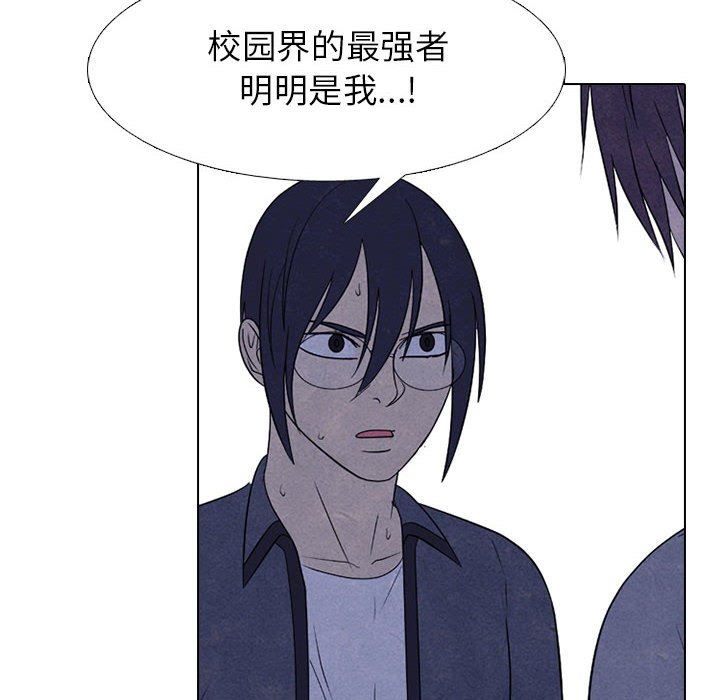 第273话 第 92 页