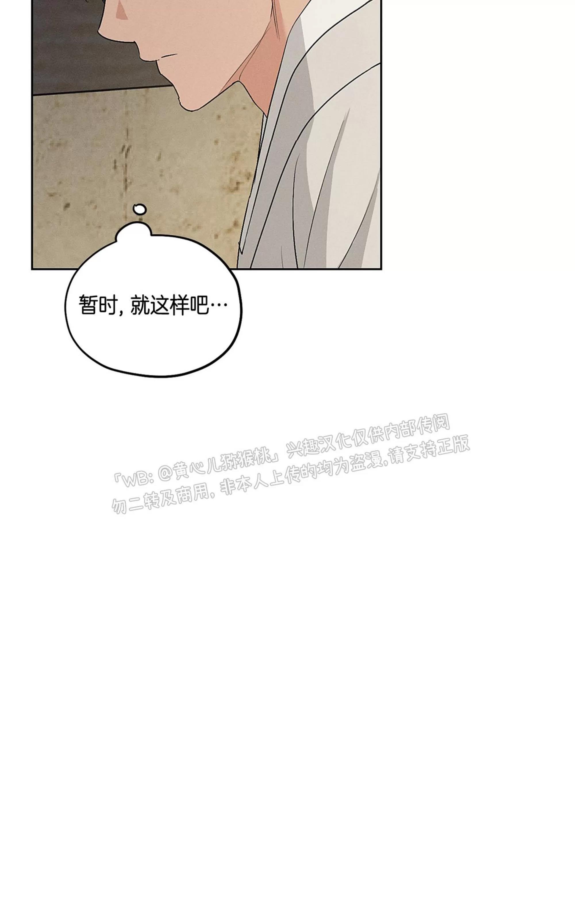 第37话 第 12 页
