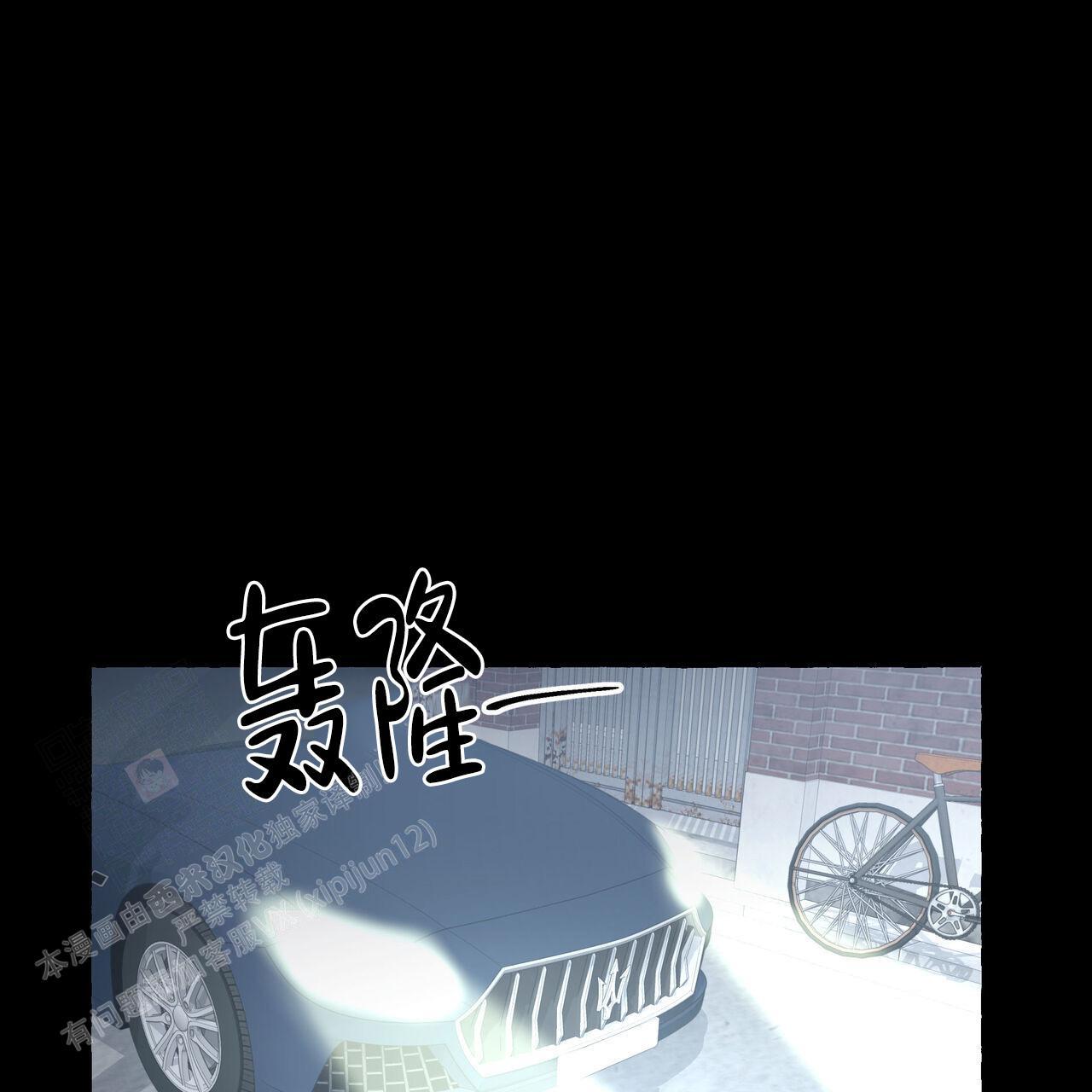 第122话 不需要 第 17 页