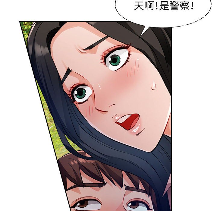 第15话 第 104 页