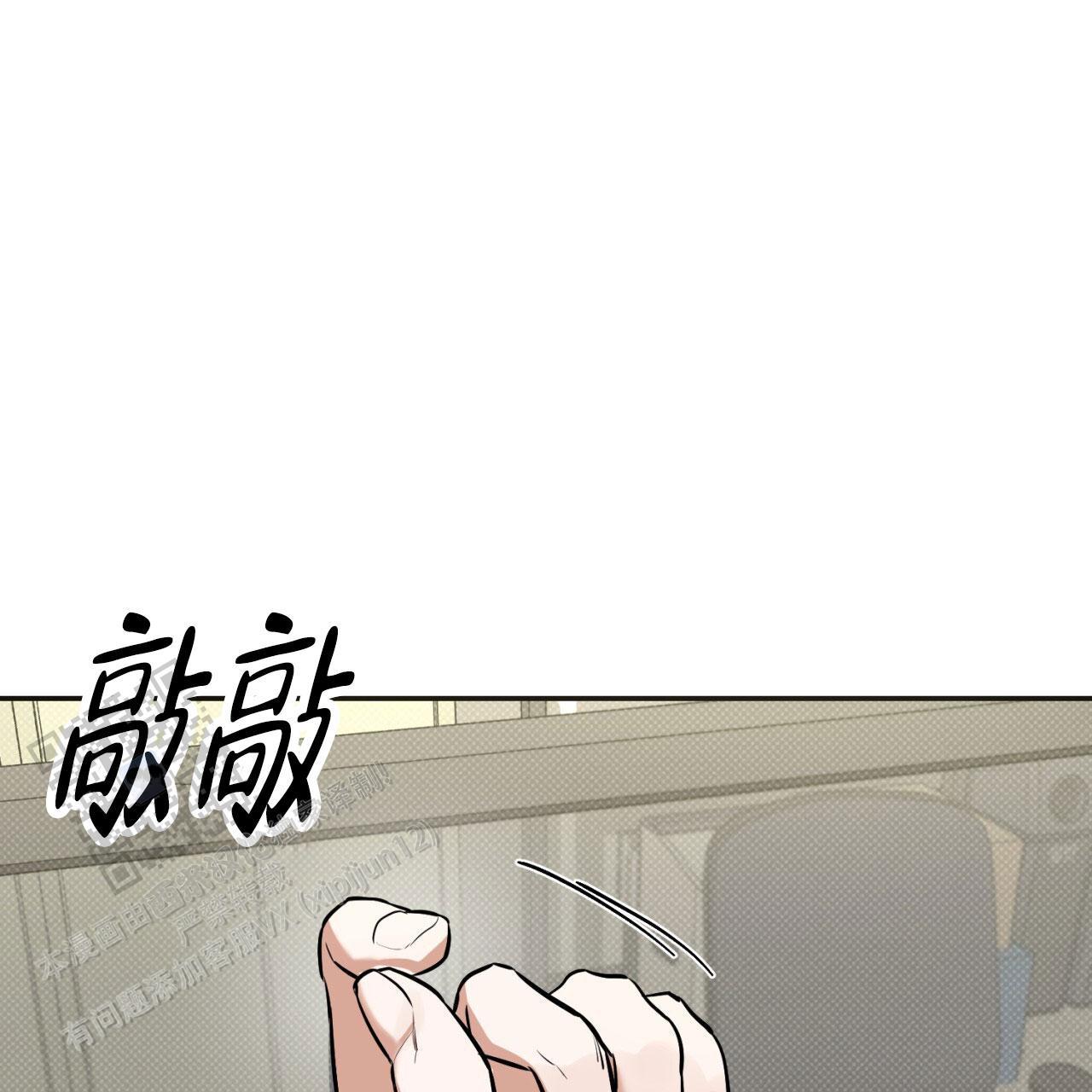 第8话 我会帮你的！ 第 32 页
