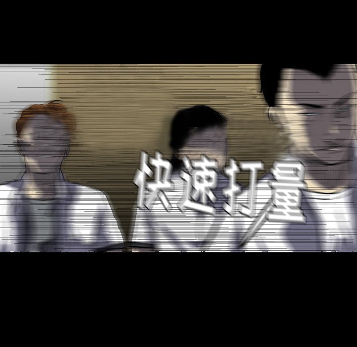 第 5 话 第 16 页