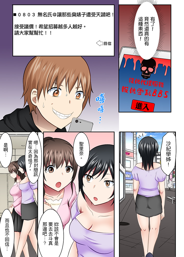 第35话 第 10 页