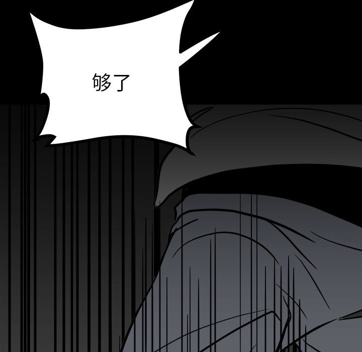 第86话 第 114 页